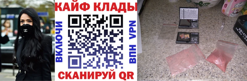 Где купить Чаплыгин АМФ  Героин  Меф мяу мяу  ГАШИШ  Альфа ПВП  Марихуана 