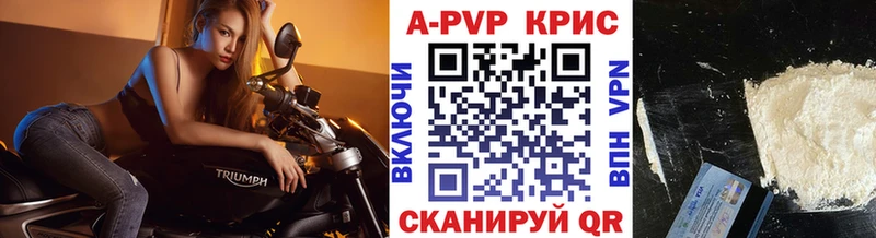 Alpha-PVP Соль  Чаплыгин 
