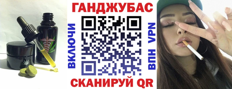 Печенье с ТГК марихуана  Чаплыгин 