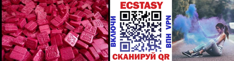 Ecstasy Philipp Plein  Чаплыгин 