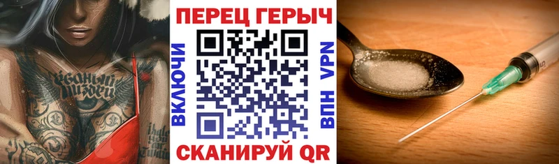 мега ТОР  Чаплыгин  Героин Афган 