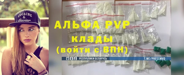 стафф Балабаново