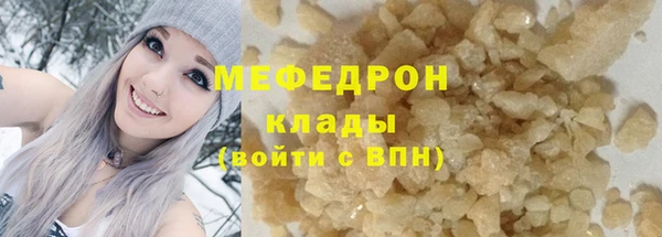 MESCALINE Баксан