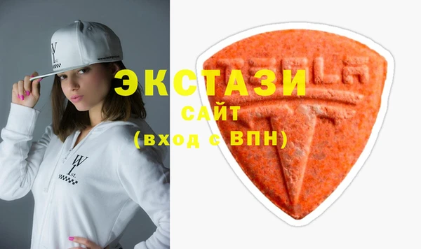 дистиллят марихуана Балахна