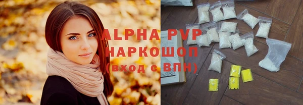 стафф Балабаново
