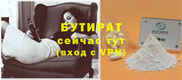стафф Балабаново