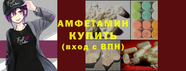 дистиллят марихуана Балахна