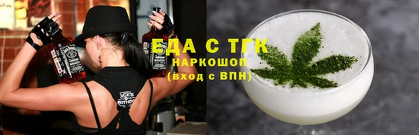 дистиллят марихуана Балахна