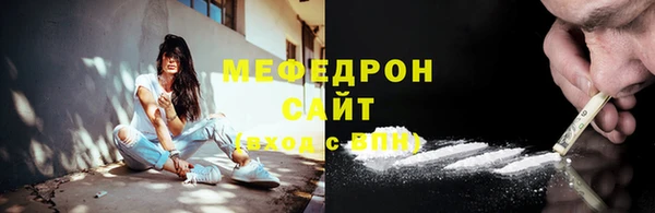 дистиллят марихуана Балахна