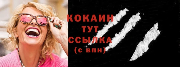 дистиллят марихуана Балахна