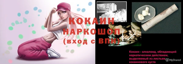 стафф Балабаново