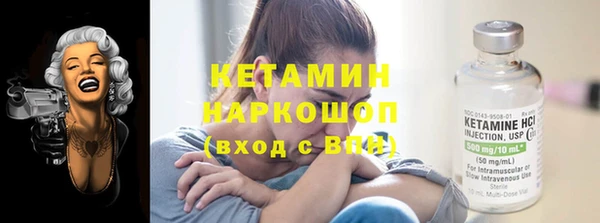 дистиллят марихуана Балахна