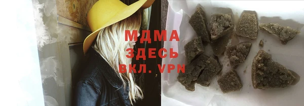 MESCALINE Баксан