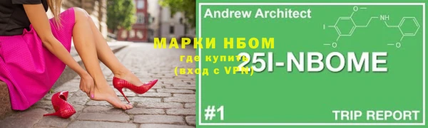 крисы Беломорск