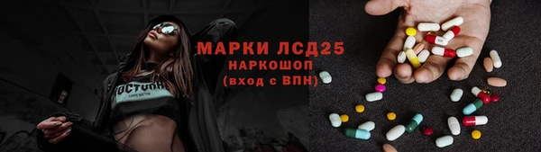 дистиллят марихуана Балахна
