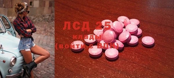 стафф Балабаново