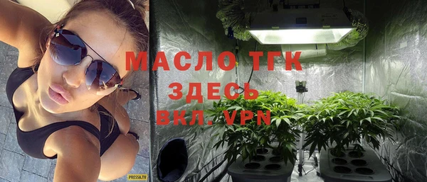 стафф Балабаново