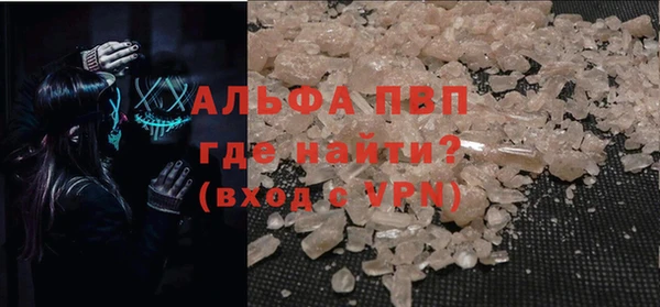 стафф Балабаново