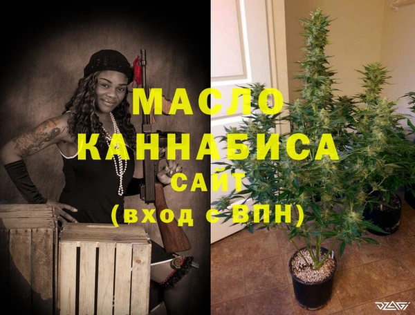 стафф Балабаново
