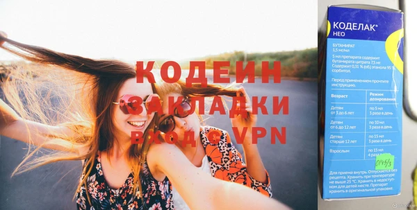 MESCALINE Баксан