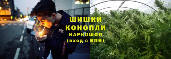 дистиллят марихуана Балахна