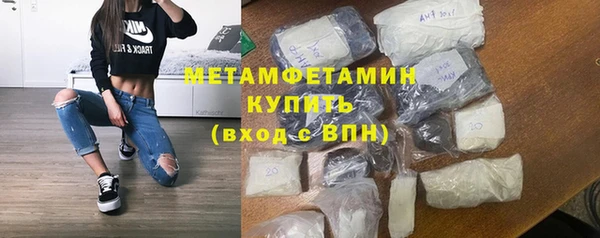 сатива Богородицк