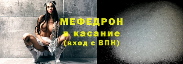 MESCALINE Баксан