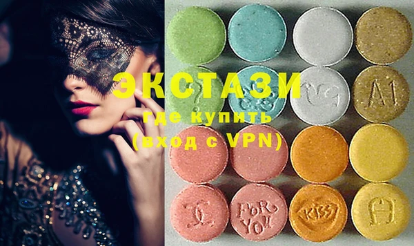 стафф Балабаново