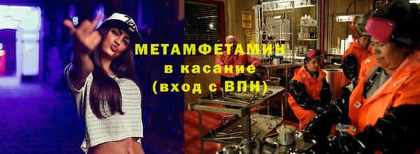 MESCALINE Баксан