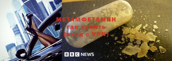 стафф Балабаново