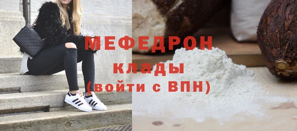 MESCALINE Баксан