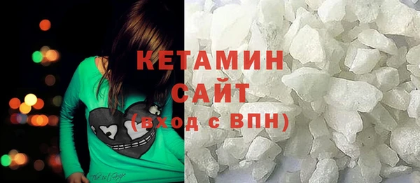 дистиллят марихуана Балахна