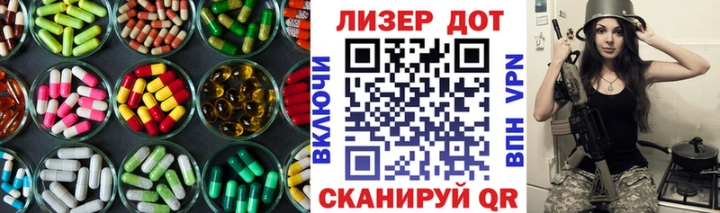 купить закладку  Чаплыгин  ЛСД экстази ecstasy 
