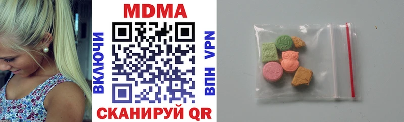 МДМА crystal  купить наркотик  Чаплыгин 