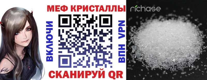 МЕФ VHQ  blacksprut рабочий сайт  Чаплыгин 