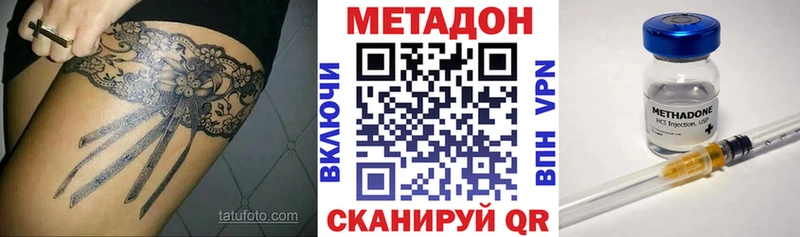 купить закладку  Чаплыгин  МЕТАДОН мёд 