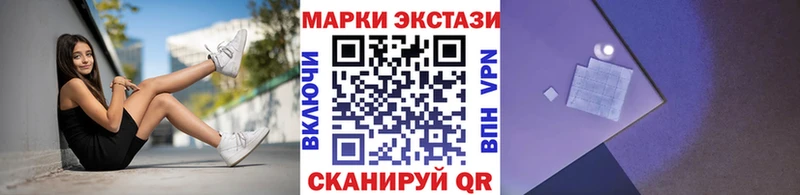 Марки 25I-NBOMe 1,5мг  наркотики  кракен вход  Чаплыгин 